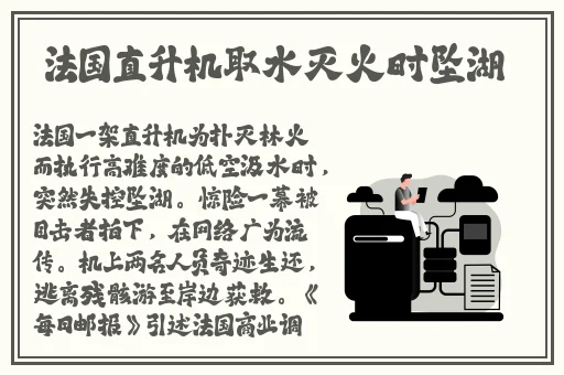 十**用黄台科普